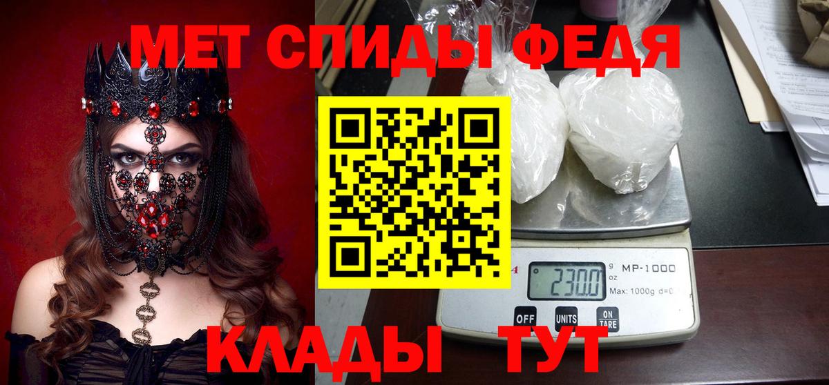 Амфетамин 97%  Амфетамин  Кувандык  Вход с VPN 