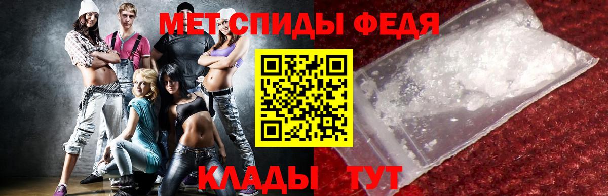 АМФЕТАМИН Розовый Кувандык
