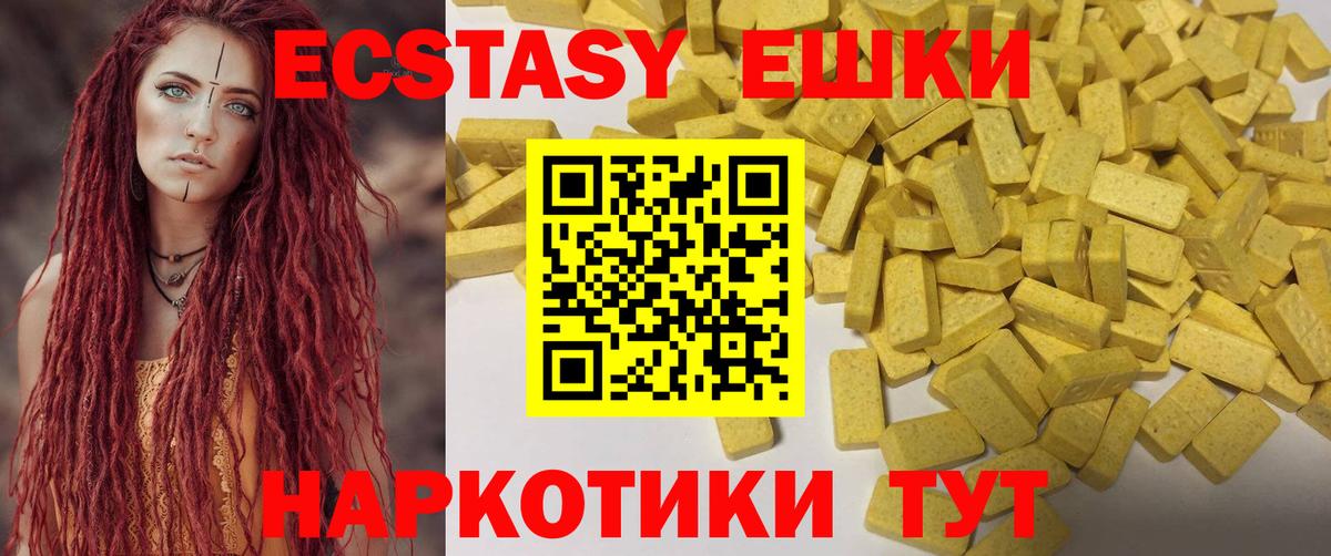 ЭКСТАЗИ mix Кувандык