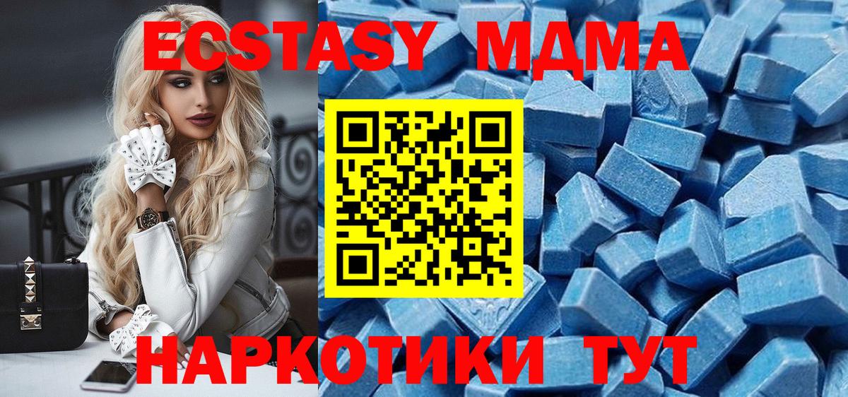 Экстази круглые  shop состав  Экстази  Кувандык  ЭКСТАЗИ 280мг  Вход с VPN 