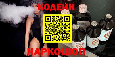 стаф Краснознаменск