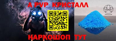 стаф Краснознаменск