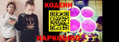 стаф Краснознаменск