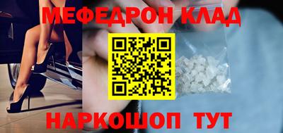 кристаллы Краснодар