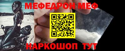 кристаллы Краснодар