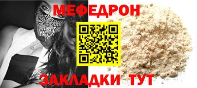 кристаллы Краснодар