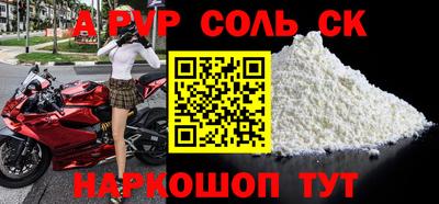 стаф Краснознаменск