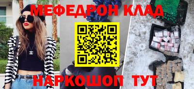 мефедрон мука Краснокаменск