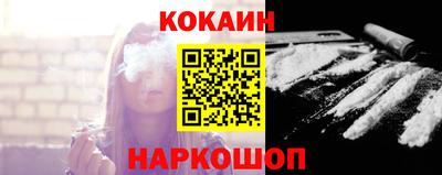 мефедрон мука Краснокаменск