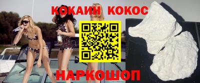 кристаллы Краснодар