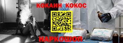мефедрон мука Краснокаменск