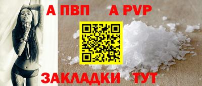 стаф Краснознаменск
