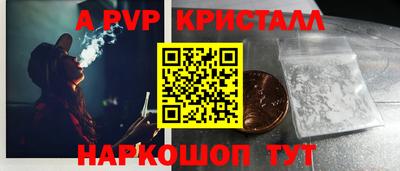 мефедрон мука Краснокаменск