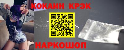 стаф Краснознаменск