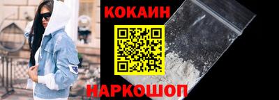 кристаллы Краснодар