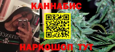 кристаллы Краснодар