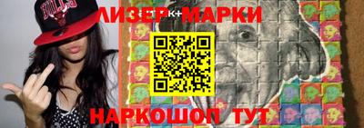 кристаллы Краснодар