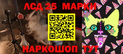 кристаллы Краснодар