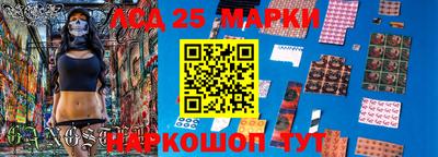 кристаллы Краснодар