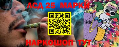 кристаллы Краснодар