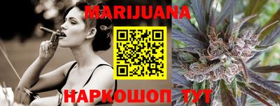 кристаллы Краснодар