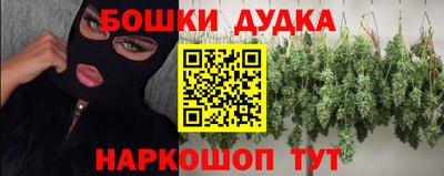 мефедрон мука Краснокаменск