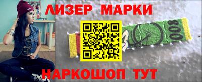 кристаллы Краснодар