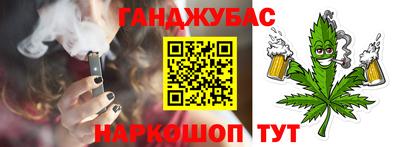 кристаллы Краснодар