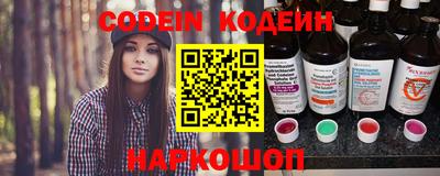 кристаллы Краснодар
