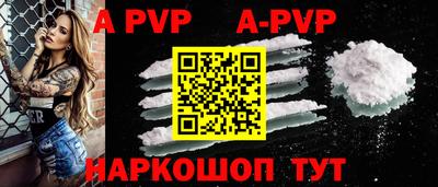 мефедрон мука Краснокаменск