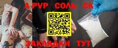 стаф Краснознаменск