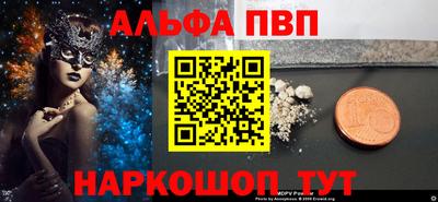 стаф Краснознаменск