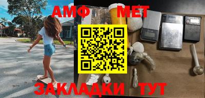 кристаллы Краснодар