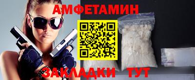 стаф Краснознаменск