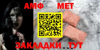 мефедрон мука Краснокаменск