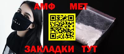 мефедрон мука Краснокаменск