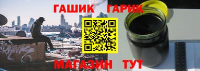кристаллы Краснодар