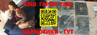 мефедрон мука Краснокаменск