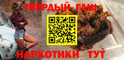 кристаллы Краснодар
