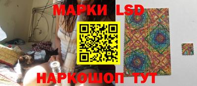 кристаллы Краснодар