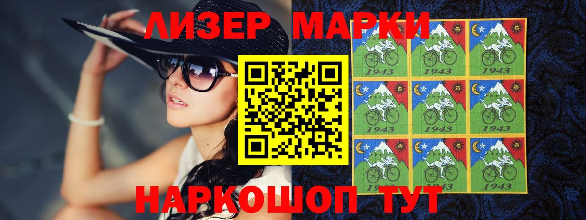 Лсд 25 экстази кислота Кувандык