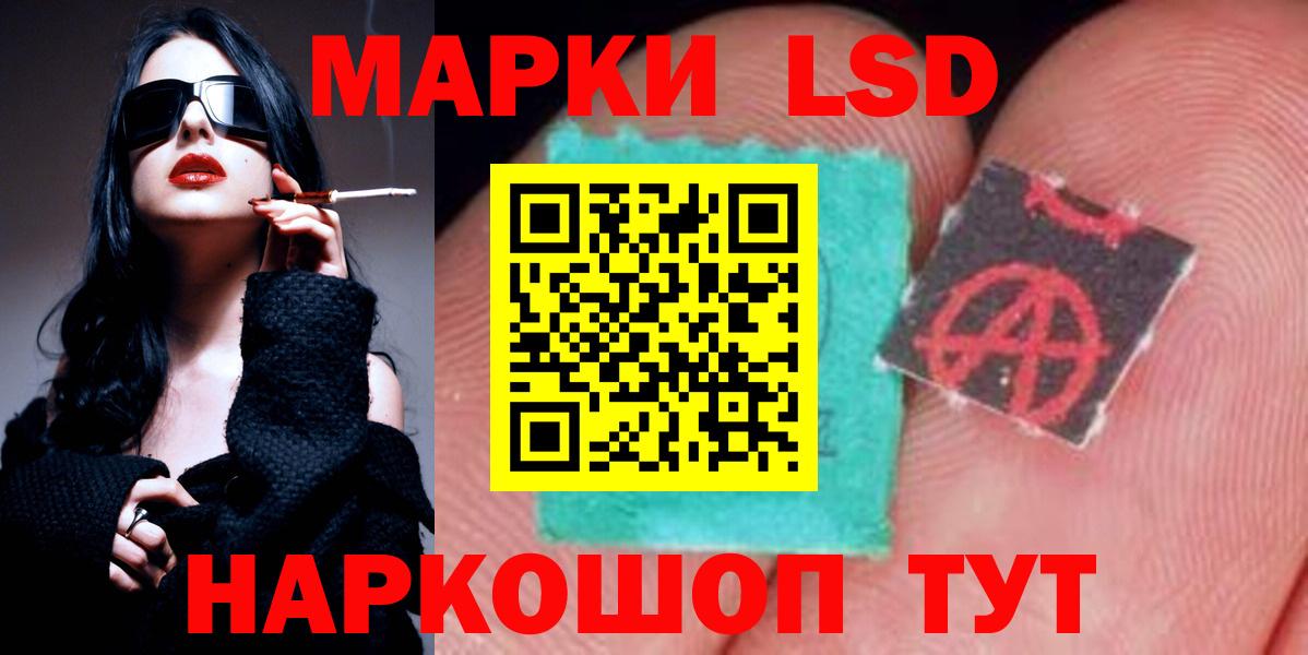 Лсд 25 экстази  Лсд 25 экстази кислота  Кувандык  Вход с VPN  ЛСД экстази кислота 