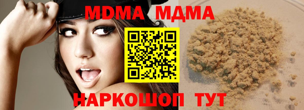 Меф МЯУ МЯУ   A-PVP СОЛЬ   Кувандык  Купить наркоту  COCAIN  ЭКСТАЗИ  Вход с VPN  Гашиш  Марихуана 
