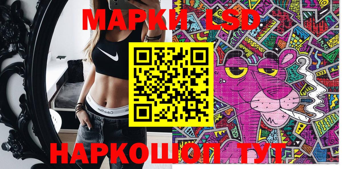 Кувандык  Марки 25I-NBOMe 1500мкг  Вход с VPN 