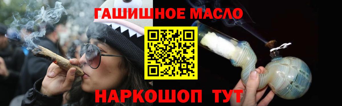 ТГК Wax  ТГК жижа  Вход с VPN  Кувандык 