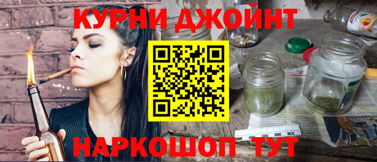 Канабис тримм  Шишки марихуана Ganja  Шишки марихуана MAZAR  Кувандык  Вход с VPN  Каннабис марихуана 